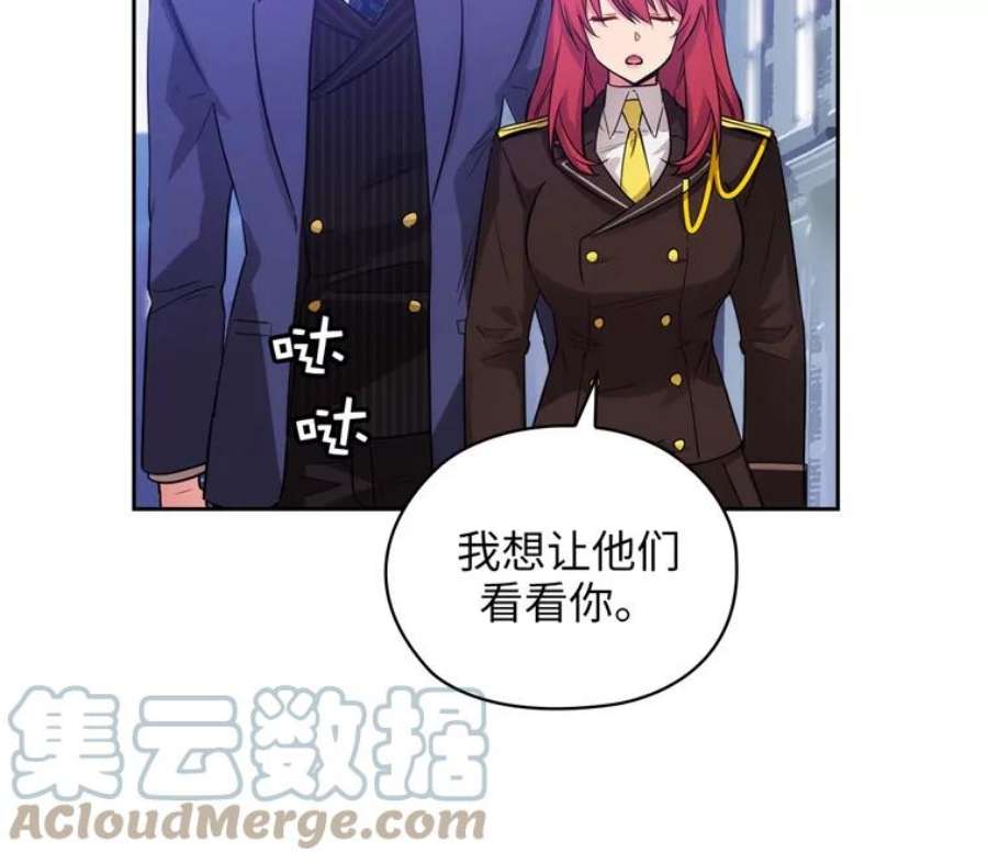阿多尼斯168.约定