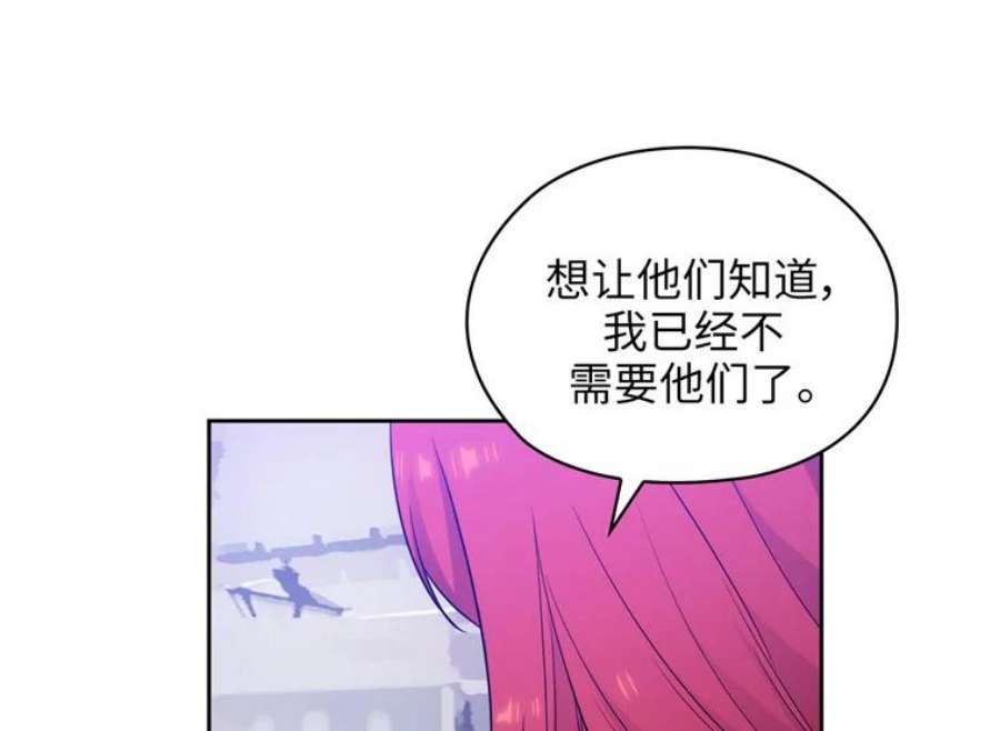阿多尼斯168.约定