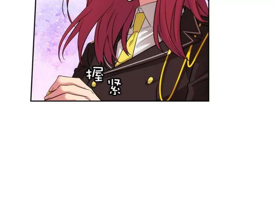 阿多尼斯168.约定