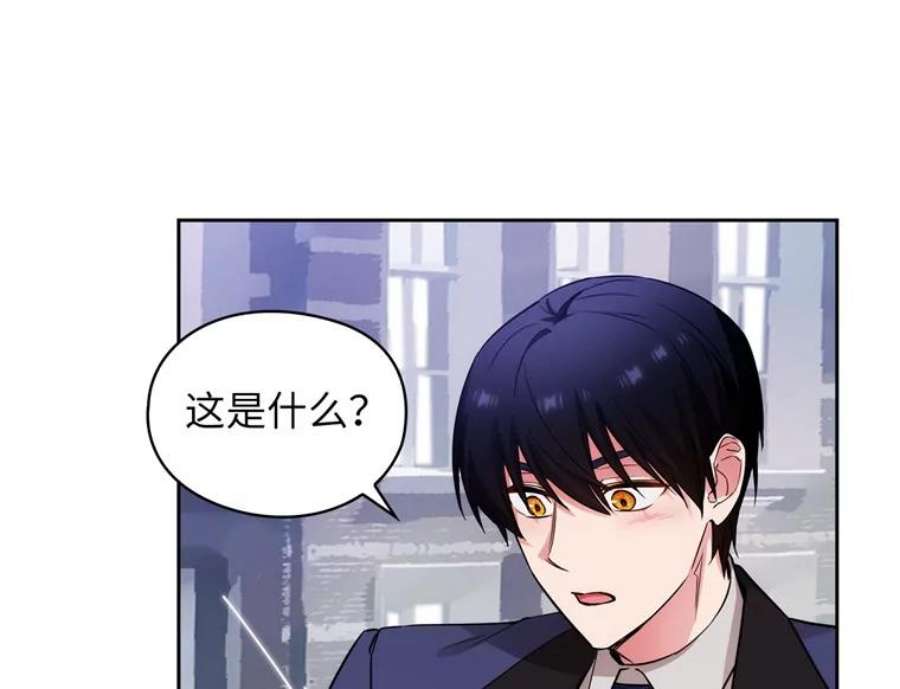 阿多尼斯168.约定