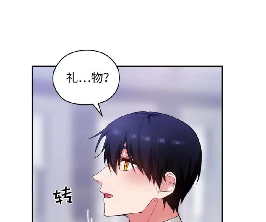 阿多尼斯168.约定