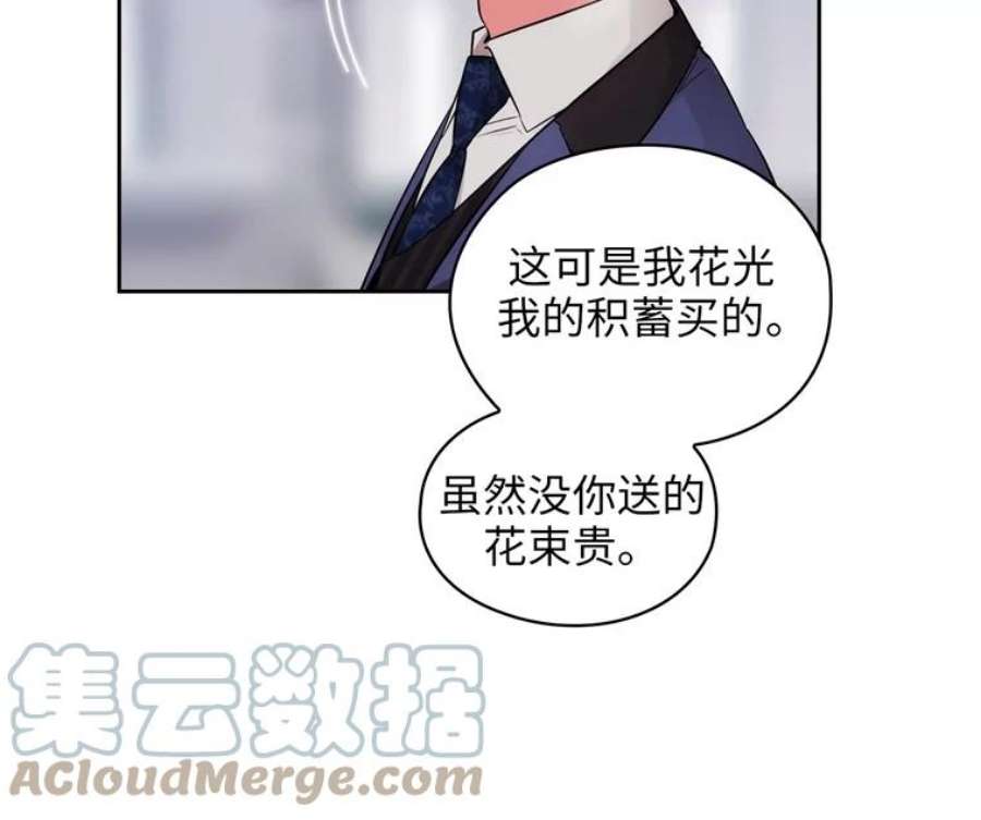 阿多尼斯168.约定