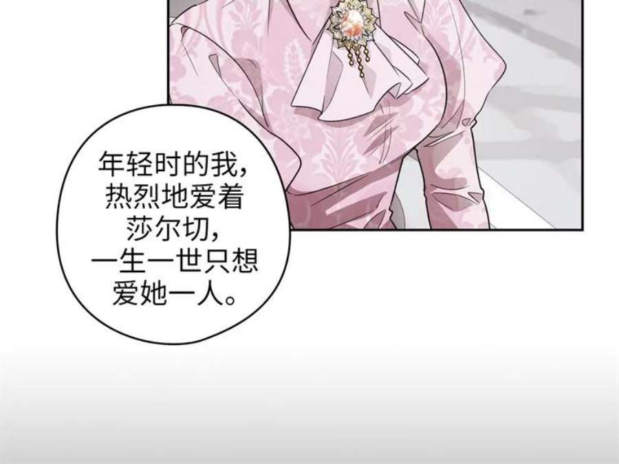 阿多尼斯168.约定