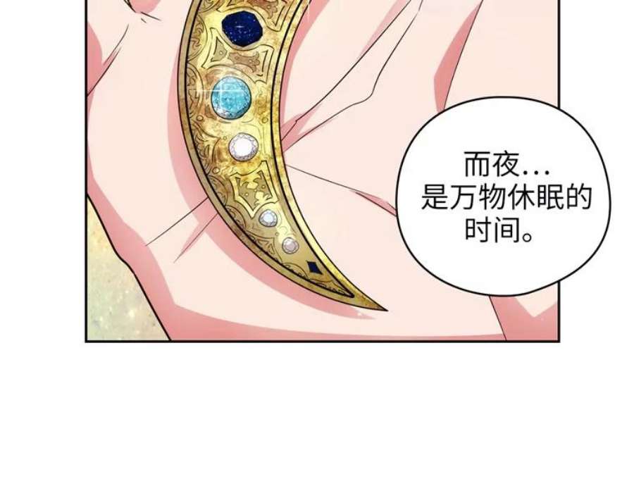 阿多尼斯168.约定