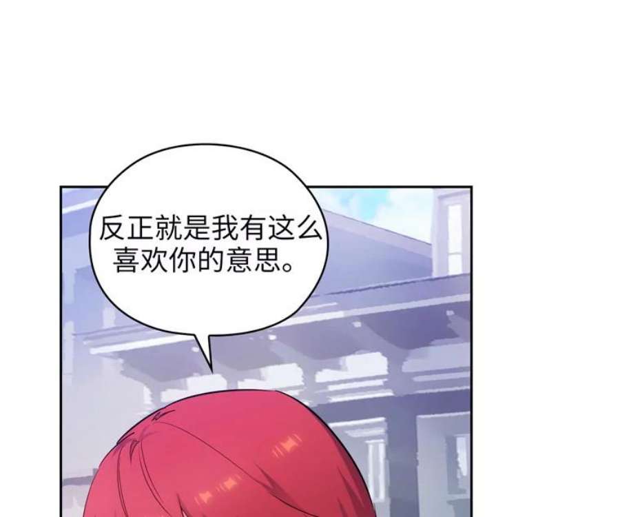 阿多尼斯168.约定