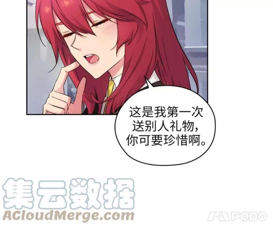 阿多尼斯168.约定