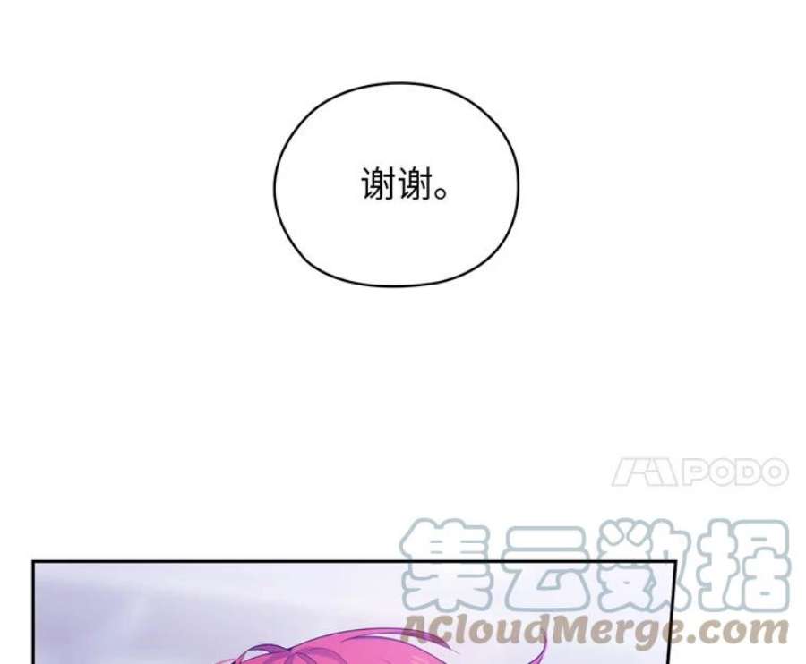 阿多尼斯168.约定