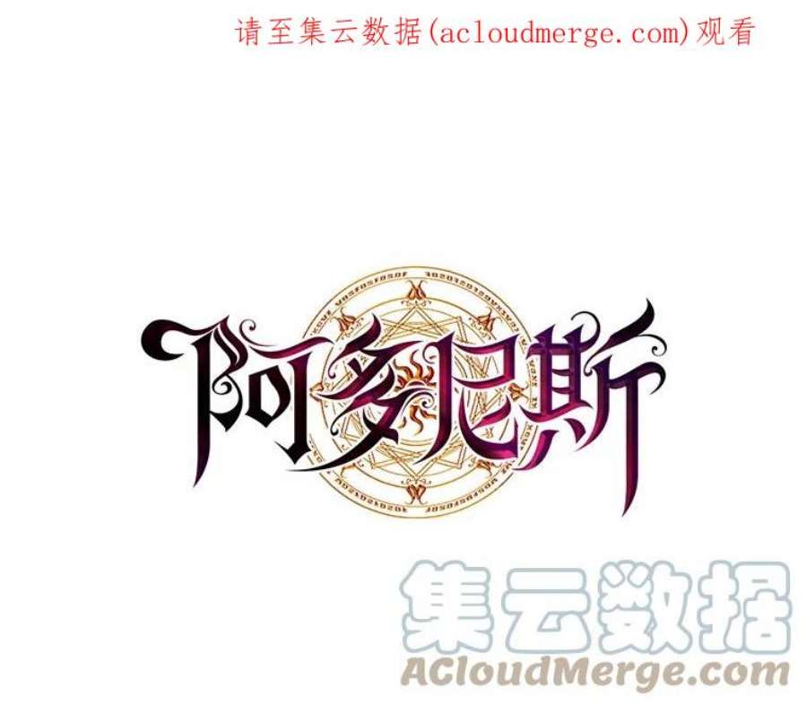 阿多尼斯169.剑之少女