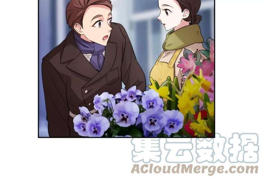 阿多尼斯169.剑之少女