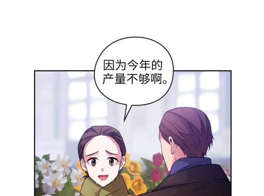 阿多尼斯169.剑之少女