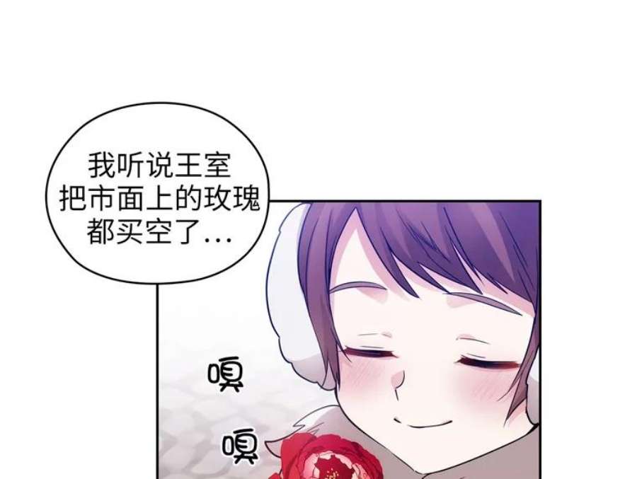 阿多尼斯169.剑之少女