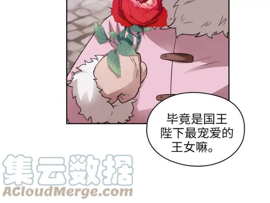 阿多尼斯169.剑之少女