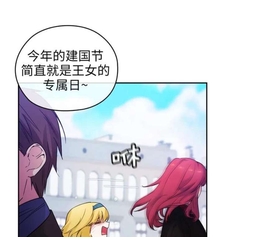 阿多尼斯169.剑之少女