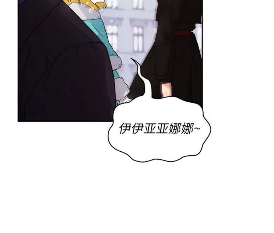 阿多尼斯169.剑之少女