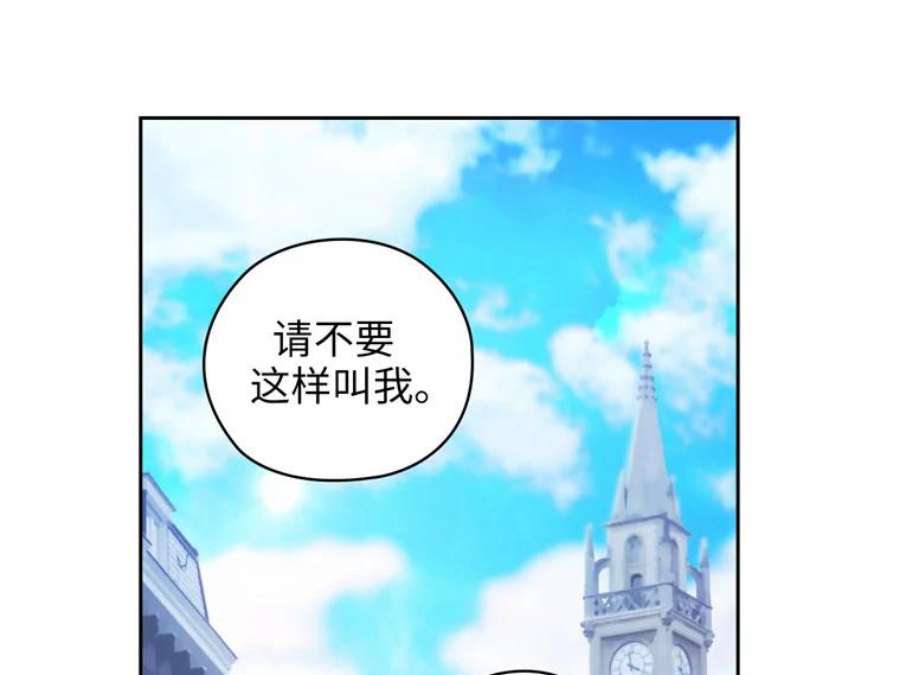 阿多尼斯169.剑之少女