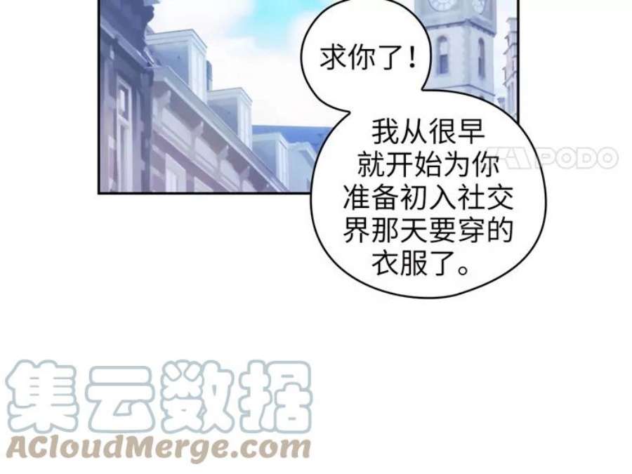 阿多尼斯169.剑之少女