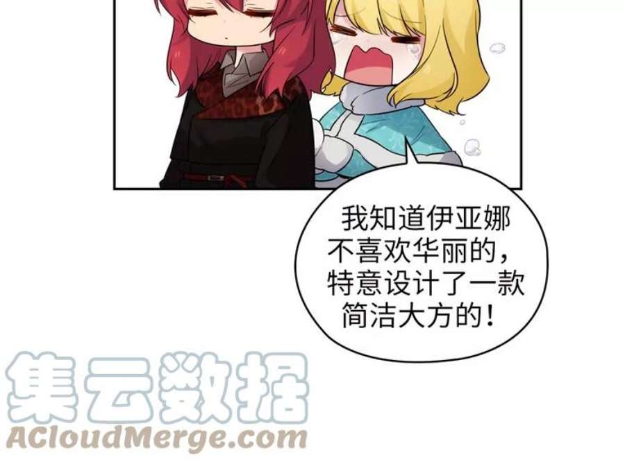 阿多尼斯169.剑之少女