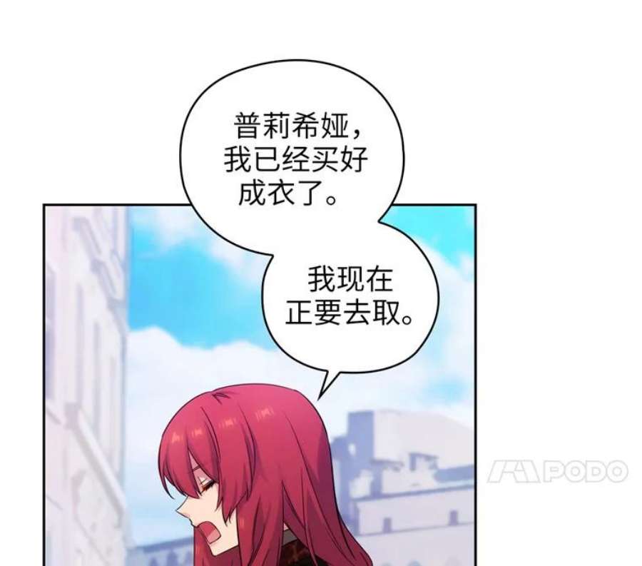 阿多尼斯169.剑之少女