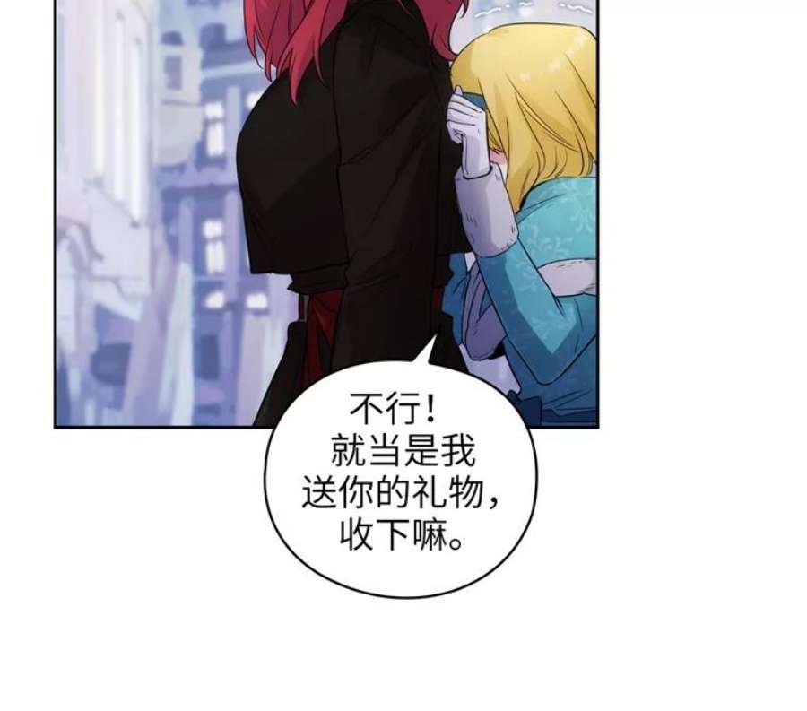 阿多尼斯169.剑之少女