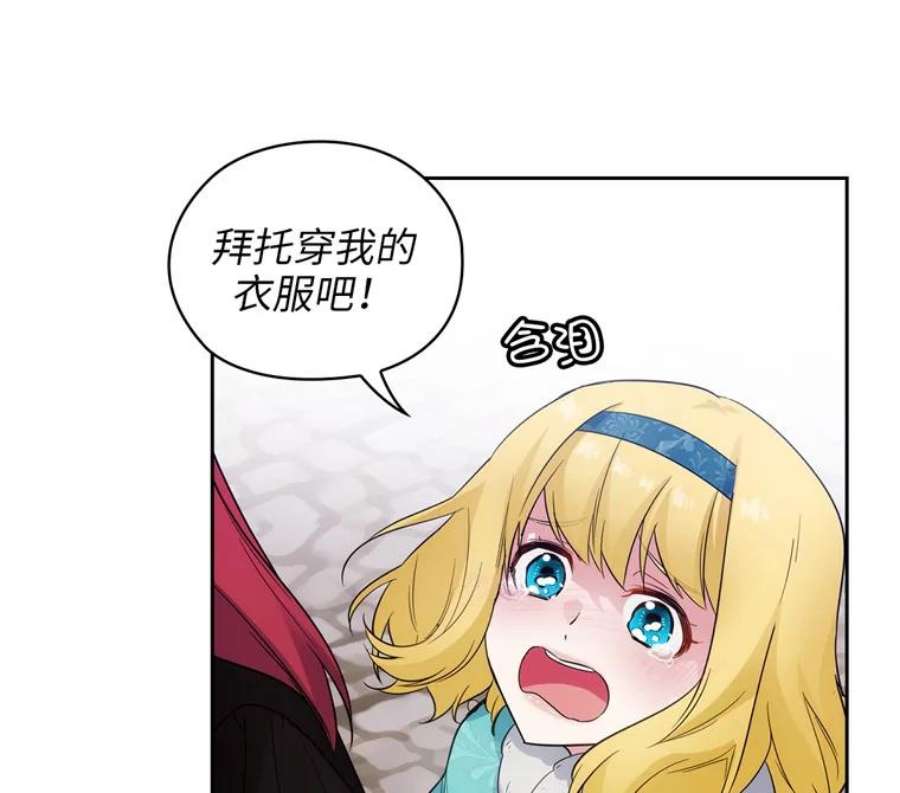 阿多尼斯169.剑之少女