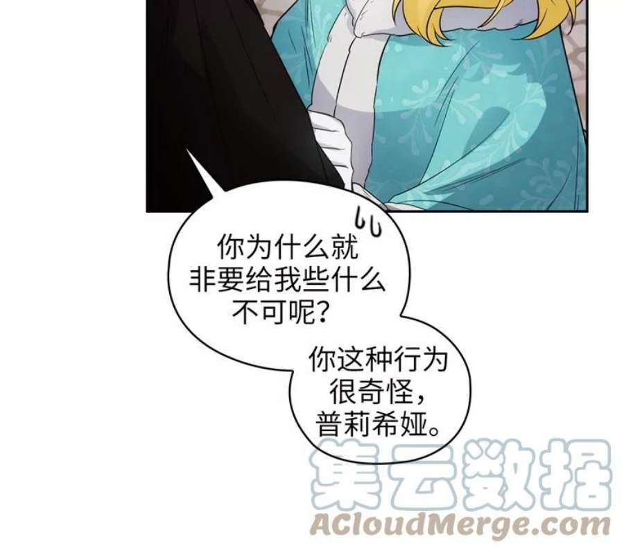 阿多尼斯169.剑之少女