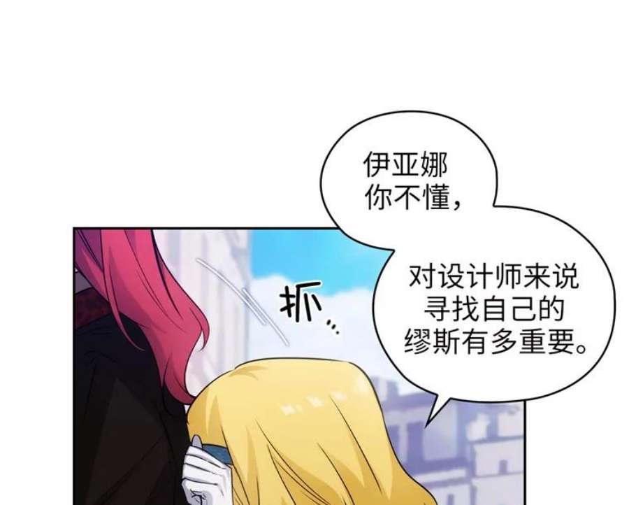 阿多尼斯169.剑之少女