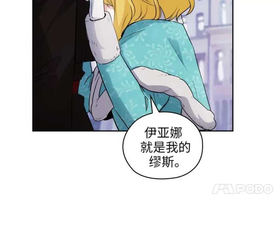 阿多尼斯169.剑之少女