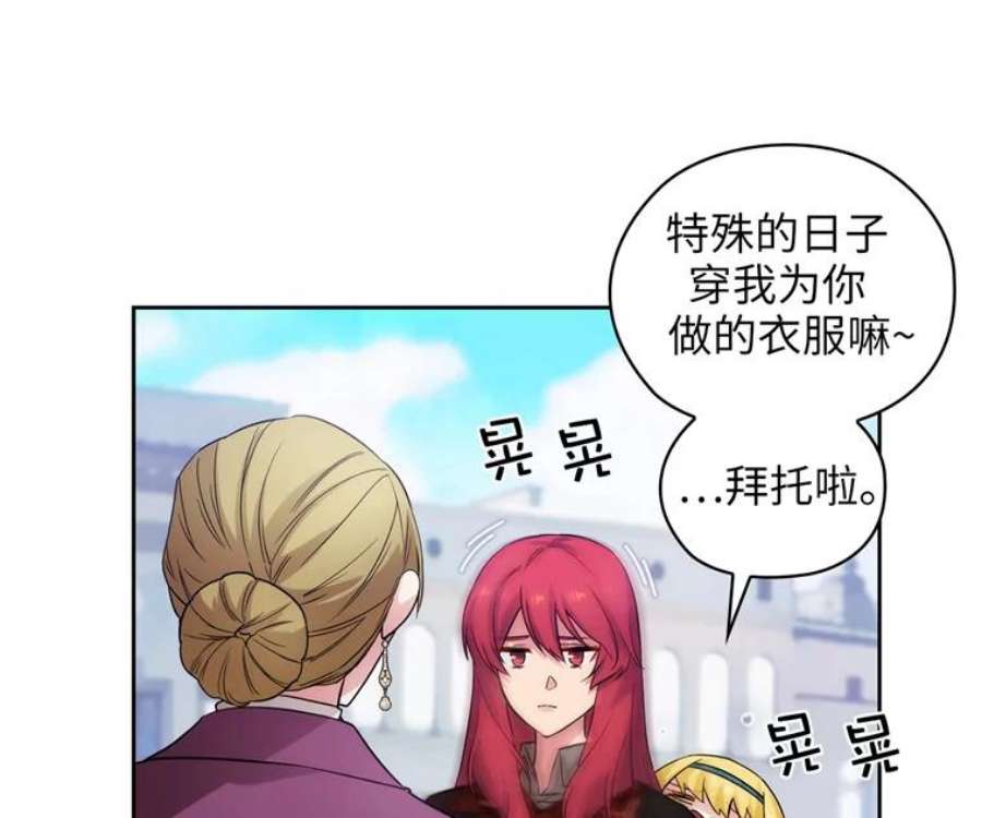 阿多尼斯169.剑之少女