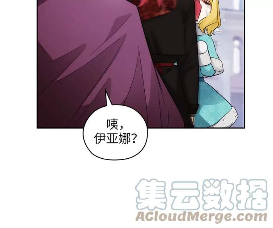 阿多尼斯169.剑之少女