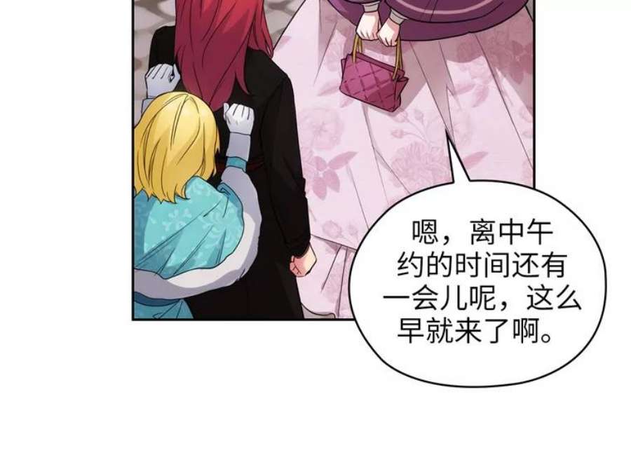 阿多尼斯169.剑之少女