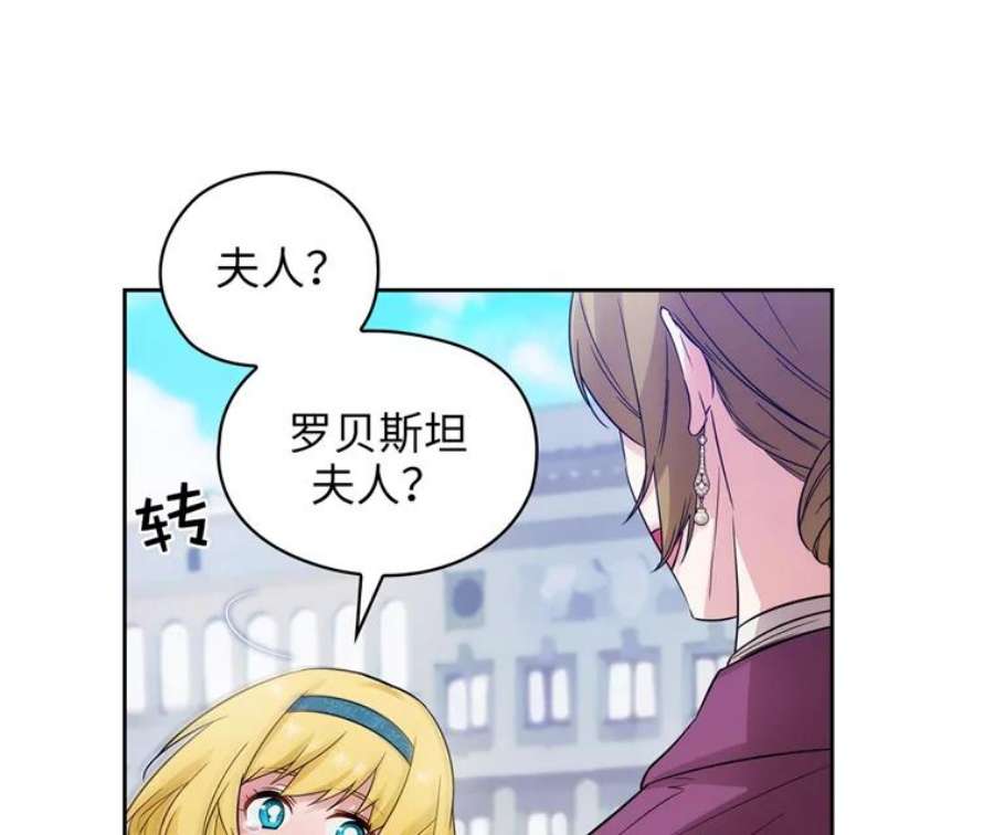 阿多尼斯169.剑之少女