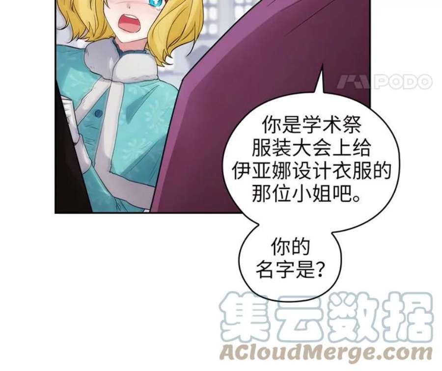 阿多尼斯169.剑之少女