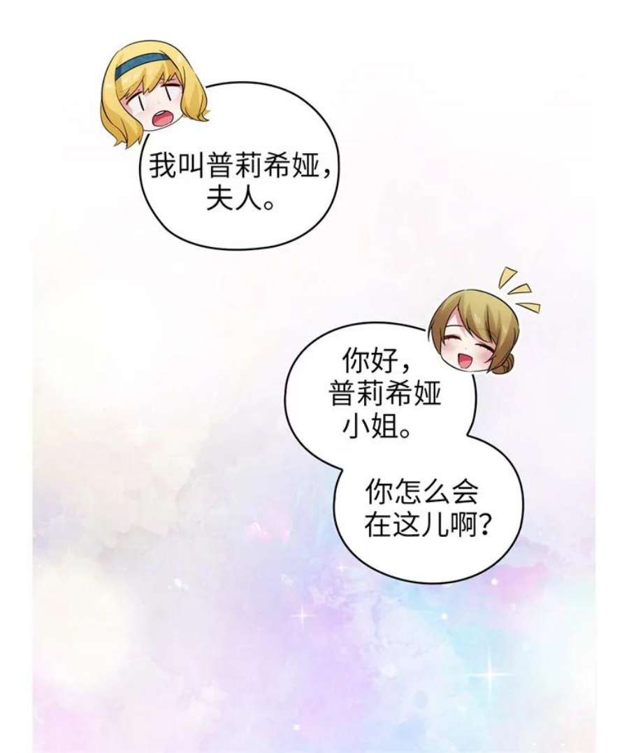 阿多尼斯169.剑之少女