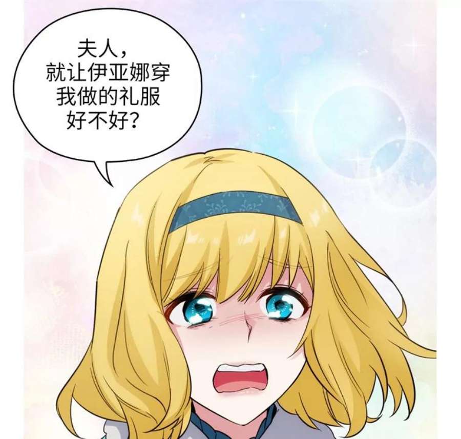 阿多尼斯169.剑之少女