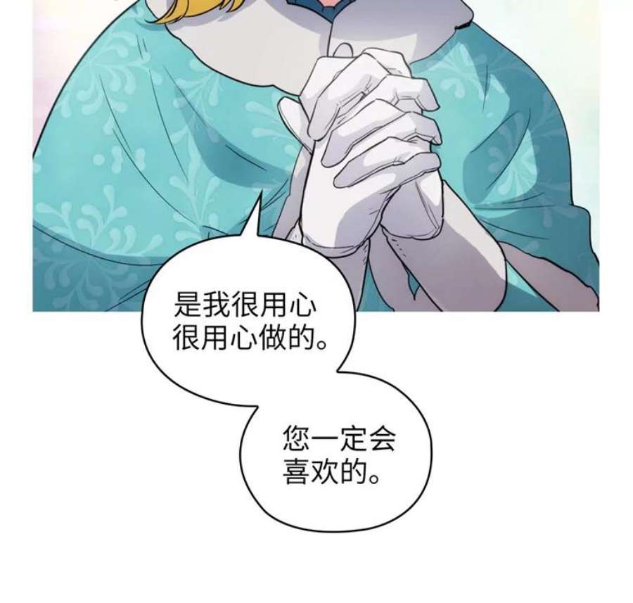 阿多尼斯169.剑之少女