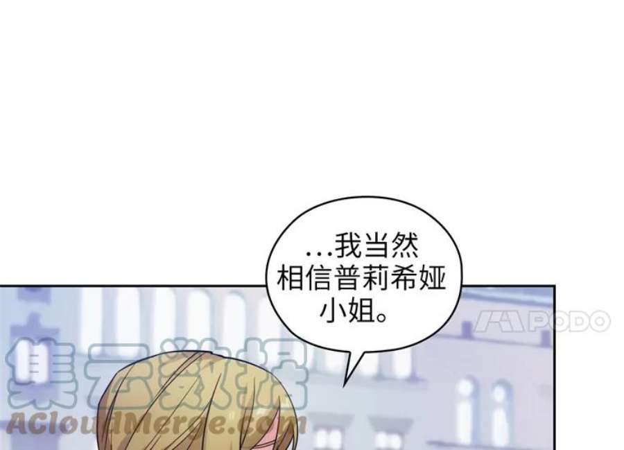 阿多尼斯169.剑之少女