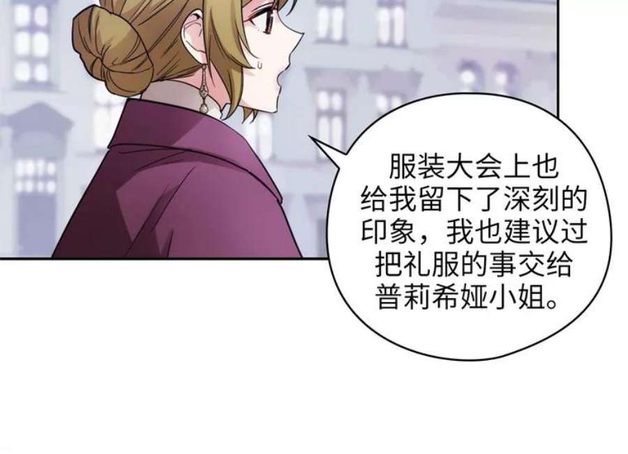 阿多尼斯169.剑之少女