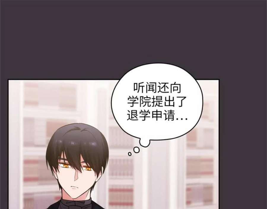 阿多尼斯169.剑之少女