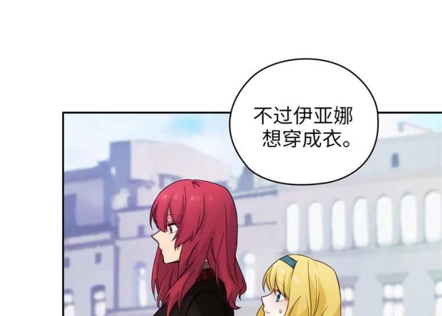 阿多尼斯169.剑之少女