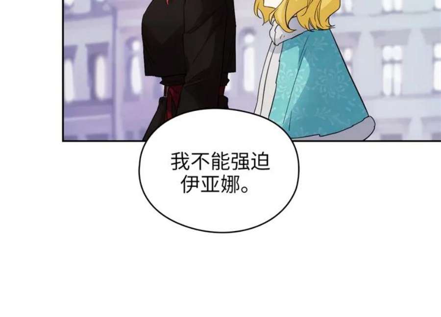 阿多尼斯169.剑之少女