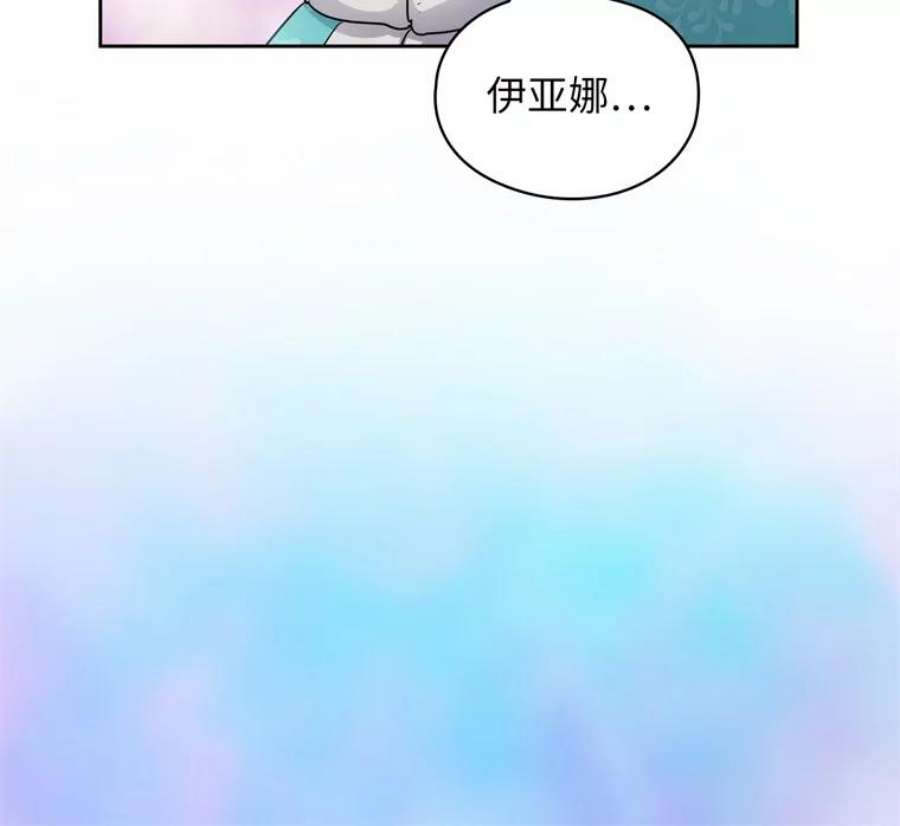 阿多尼斯169.剑之少女