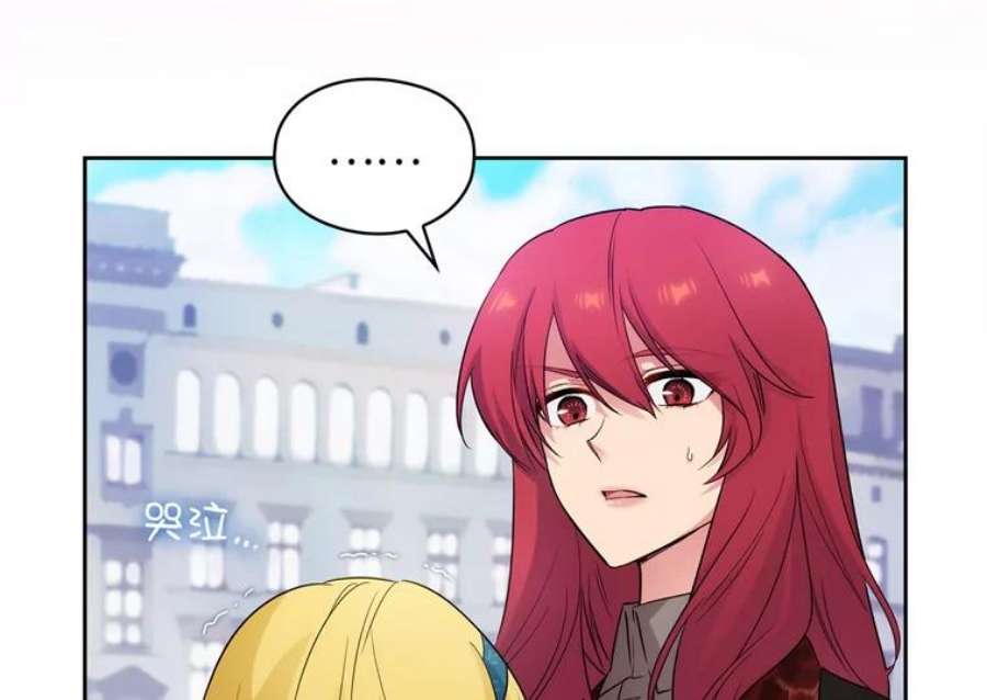 阿多尼斯169.剑之少女