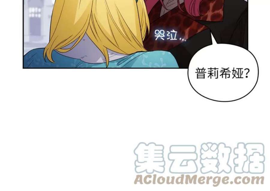 阿多尼斯169.剑之少女