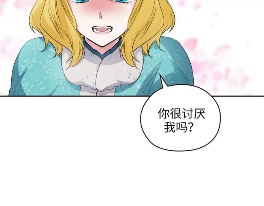 阿多尼斯169.剑之少女