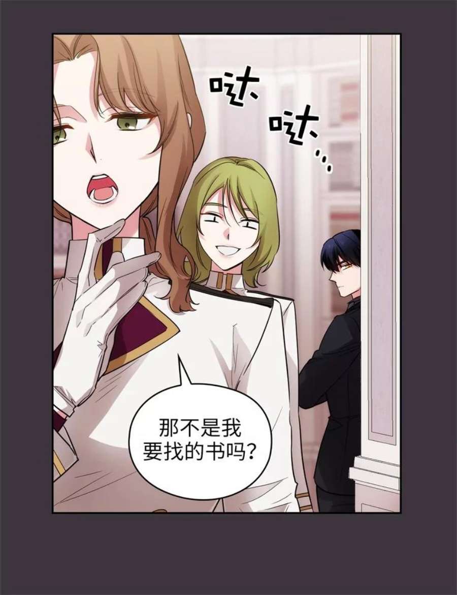 阿多尼斯169.剑之少女