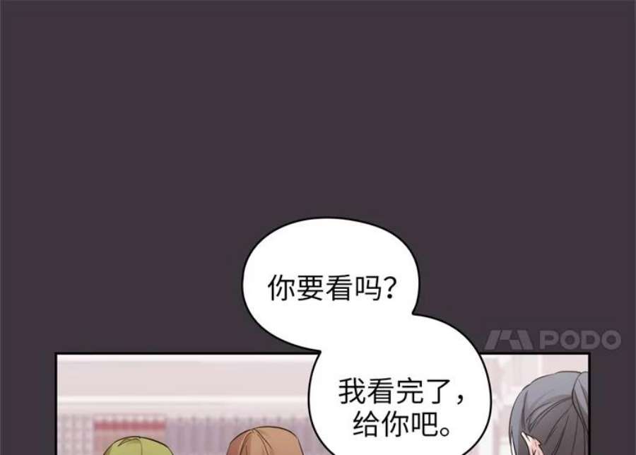 阿多尼斯169.剑之少女