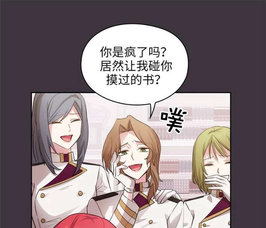 阿多尼斯169.剑之少女