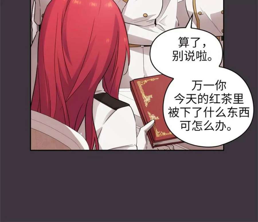 阿多尼斯169.剑之少女