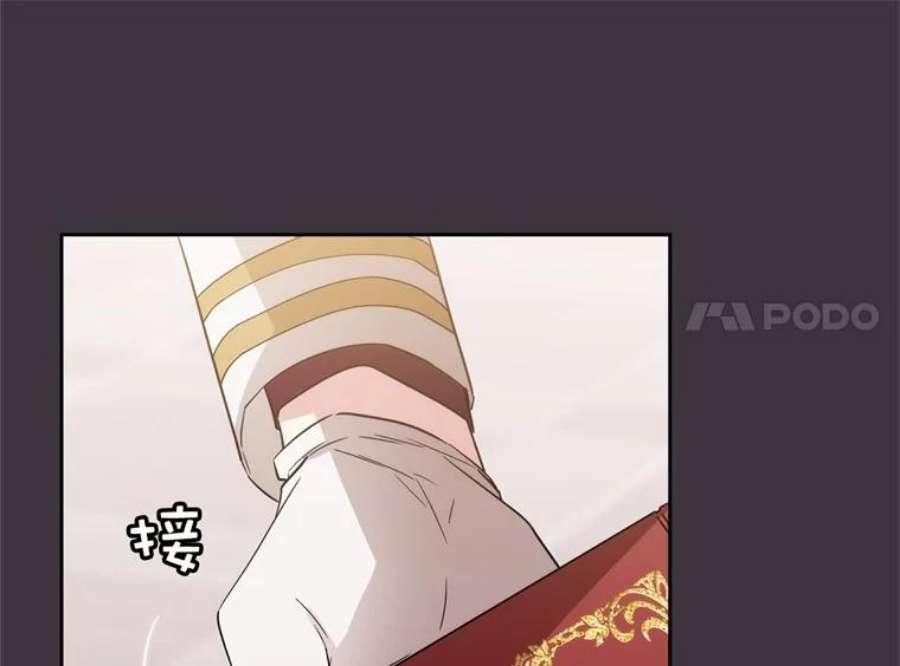 阿多尼斯169.剑之少女