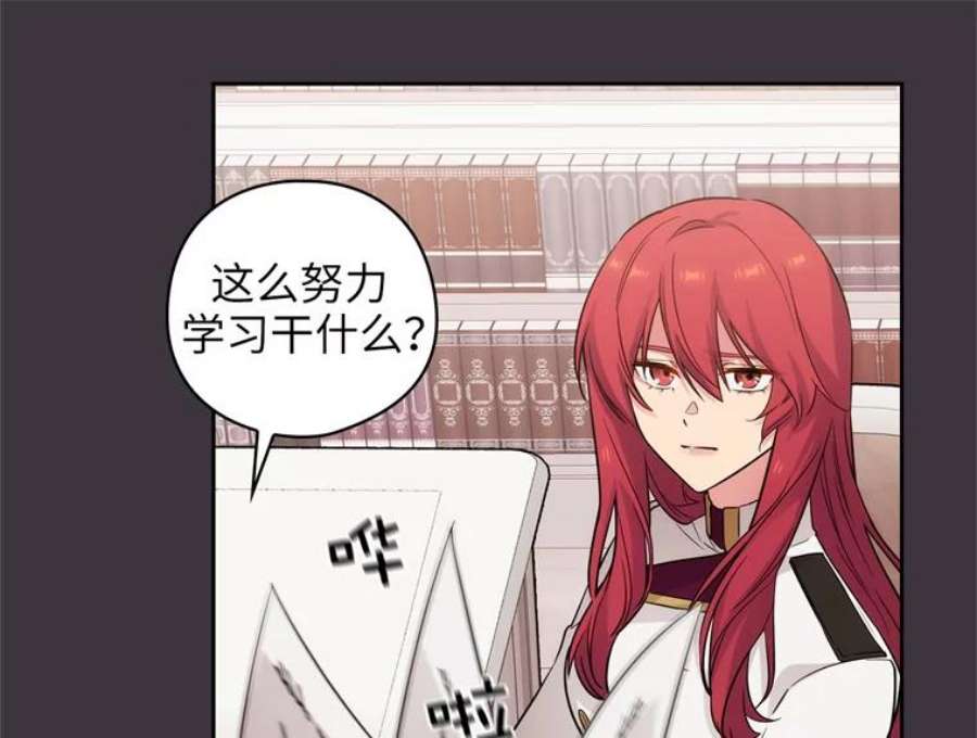 阿多尼斯169.剑之少女